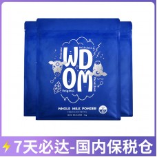 【7天必达】【保税仓包邮】WDOM 渥康 全脂牛奶粉 1公斤x3袋（收件人身份证必须上传）